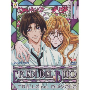 Eredi del buio - Il trillo del diavolo Volume 2 DVD