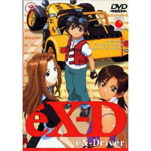 eX Driver Volume 2 DVD