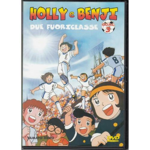Holly e Benji I Due Fuoriclasse Volume 3 Eps 11-15 DVD