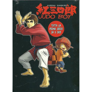 Judo Boy Box prima serie DVD