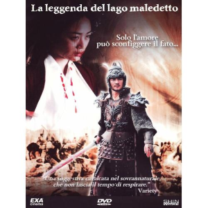 Leggenda del lago maledetto DVD