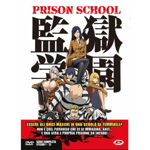 Prison School - The Complete Series Box Eps 01-12 DVD
