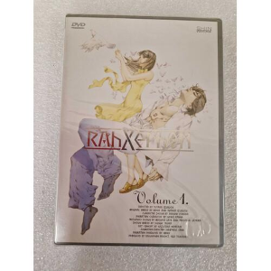 Rakxephon Volume 1 DVD