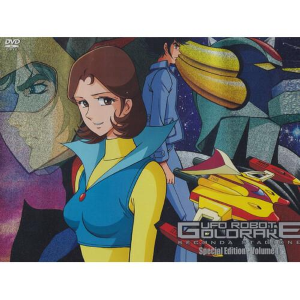 Ufo robot Goldrake Stagione 2 Special edition Volume 1 DVD