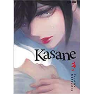 KASANE 3