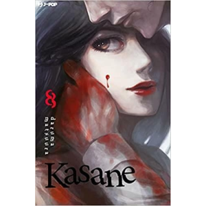 KASANE 8