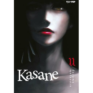 KASANE 11