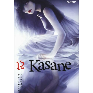 KASANE 12