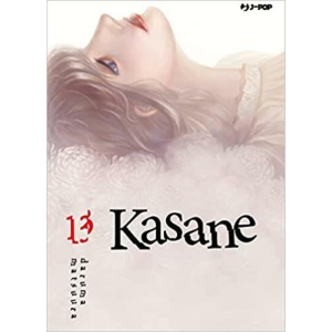 KASANE 13
