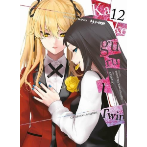 KAKEGURUI TWIN 12