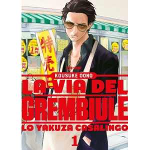 LA VIA DEL GREMBIULE 1