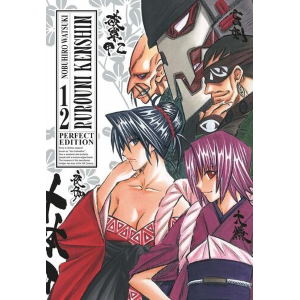 RUROUNI KENSHIN PERFECT EDITION 12