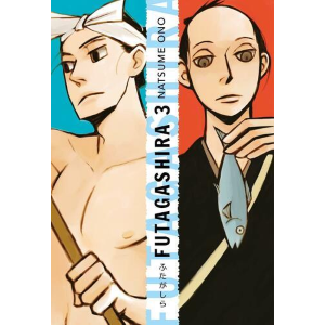 FUTAGASHIRA 3