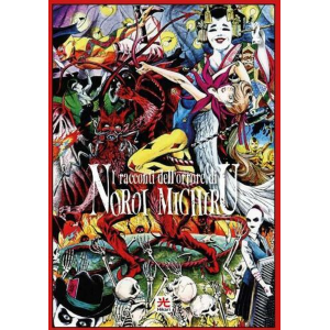 I RACCONTI DELL'ORRORE DI NOROI MICHIRU 2 - EDIZIONE VARIANT LIMITED