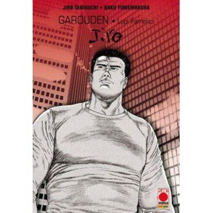 GAROUDEN - LUPI FAMELICI - JIRO TANIGUCHI COLLECTION