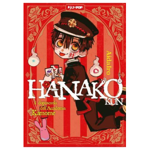 HANAKO KUN IL DOPOSCUOLA DELL'ACCADEMIA KAMOME