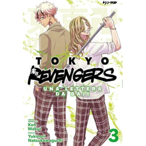 TOKYO REVENGERS 3 UNA LETTERA DA BAJI