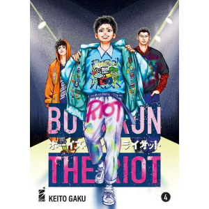 BOYS RUN THE RIOT 4 QUEER 48