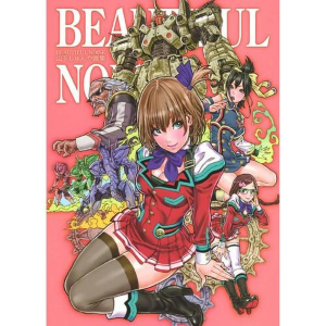 Yamashita Shunya Beautiful Noise illustrations Artbook