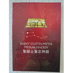 SAINT SEIYA - Myth Cloth Metal Plate Hagen Merak / Artax