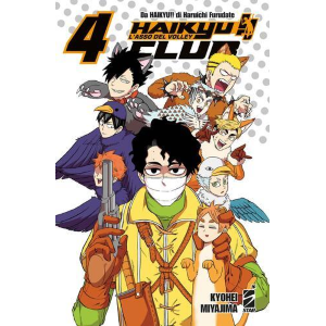 HAIKYU!! CLUB 4 TARGET 143