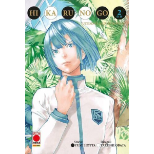 HIKARU NO GO ULTIMATE DELUXE EDITION 2