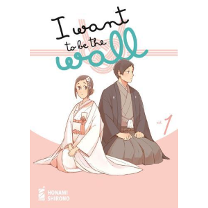 I WANT TO BE THE WALL 1 QUEER 61