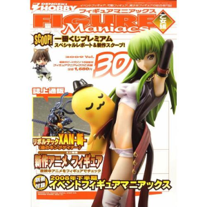 Figure Maniacs Magazine 2009 Vol. 30