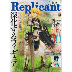 Replicant Magazine Vol. 33