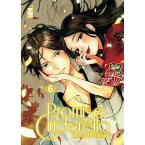 PROMISE CINDERELLA 6 AMICI 308