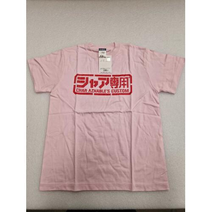 GUNDAM - Char Aznable Custom T-Shirt Light Pink S