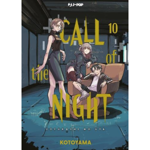 CALL OF THE NIGHT 10
