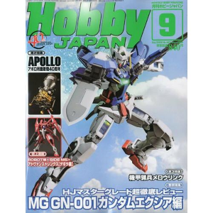 Hobby Japan Magazine 2009 / 09