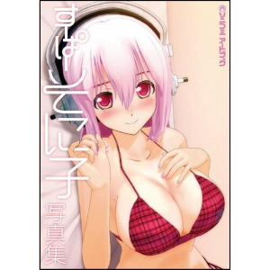Super Sonico Photo Album Artbook