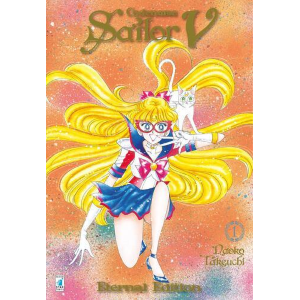 CODENAME SAILOR V ETERNAL EDITION 1