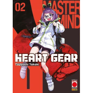 HEART GEAR 2 MANGA GRAPHIC NOVEL 126