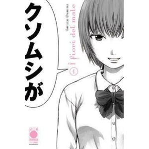 I FIORI DEL MALE 1 SECONDA RISTAMPA