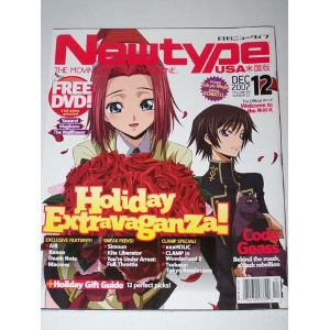Newtype USA Magazine 2007 / 12