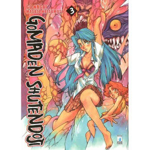 GOMADEN SHUTENDOJI 3 FAN 179