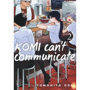 KOMI CAN'T COMMUNICATE 2