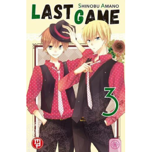 LAST GAME 3