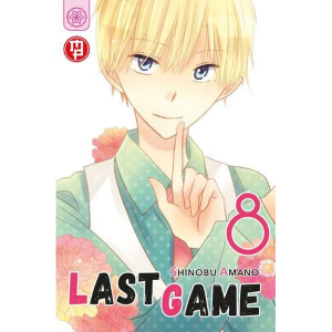LAST GAME 8 VARIANT