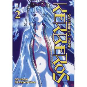 SATANIKUS ENMA KERBEROS 2 KAPPA EXTRA 208