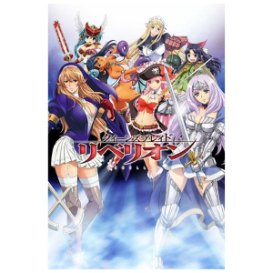 QUEEN'S BLADE - Big Towel Key Visual