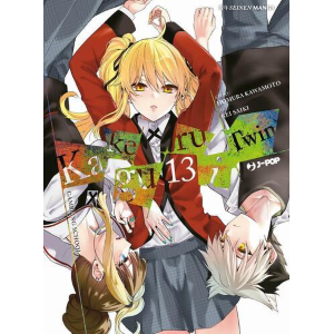 KAKEGURUI TWIN 13