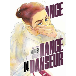DANCE DANCE DANSEUR 14