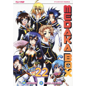 MEDAKA BOX 22