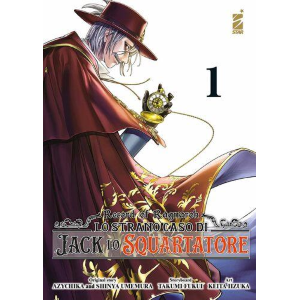 RECORD OF RAGNAROCK LO STRANO CASO DI JACK LO SQUARTATORE 1 ACTION 358