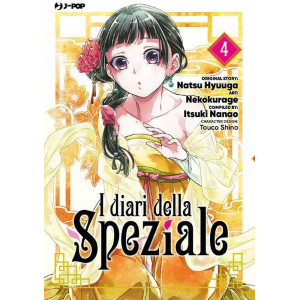 I DIARI DELLA SPEZIALE 4