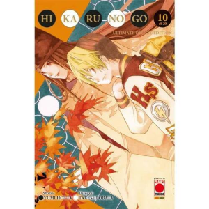 HIKARU NO GO ULTIMATE DELUXE EDITION 10